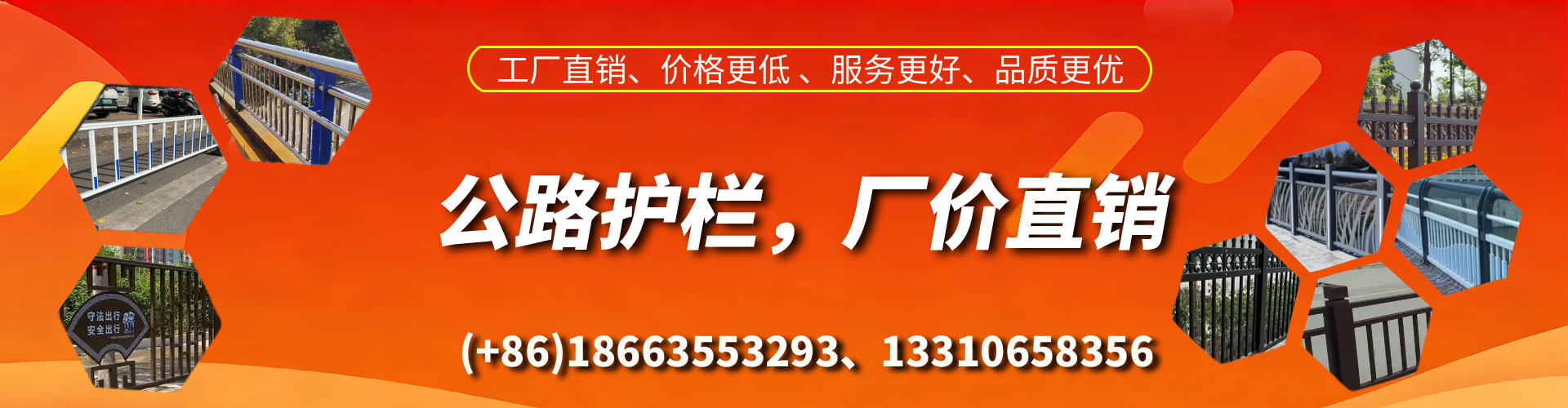 武安公路护栏生产厂家
